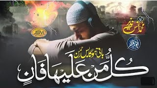 Download lagu Rab ne Kardiya Aelaan | Fikr e Aakhirat | Heart touching Kalam #islam360 #viralvideo mp3 Download lagu Rab ne Kardiya Aelaan | Fikr e Aakhirat | Heart touching Kalam #islam360 #viralvideo mp3