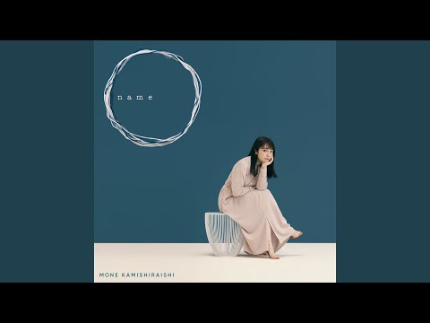 Kimino Namae のサムネイル