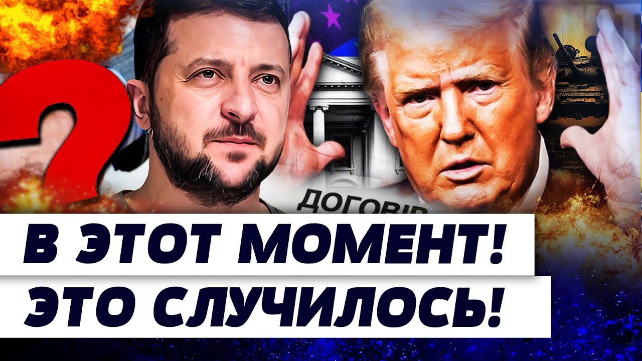 🛑МИНУТУ НАЗАД! ЖЕСТЬ ПОСЛЕ БЕРЛИНА?! ЭТО ОСТАЛОСЬ ЗА ЗАКРЫТЫМИ ДВЕРЯМИ! ЗЕЛЕ