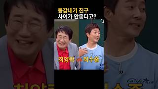 유튜브 썸네일