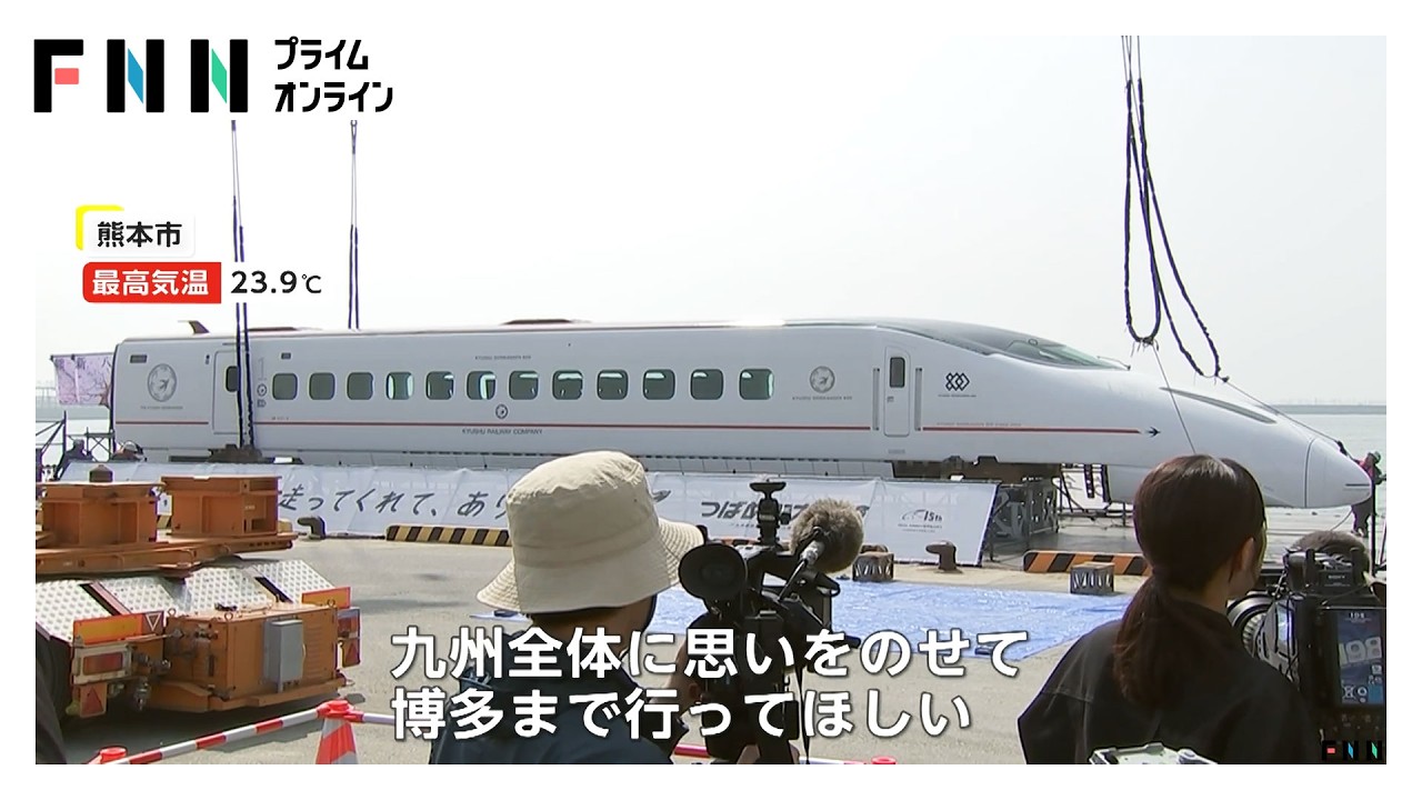 3月最後の日曜は“初夏の陽気”　「春が来たな」花見客でにぎわい　熊本では「つばめの大冒険」被災した新幹線車両が旅立ち（2026年03月29日）