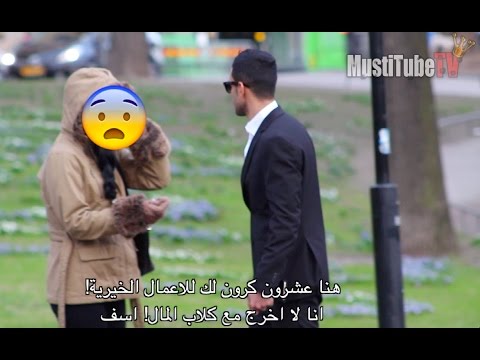 عربي يطلب الخروج مع بنت اجنبية وترفض _ شاهد ماذا فعلت عندما علمت انة غني! (مترجم عربي)