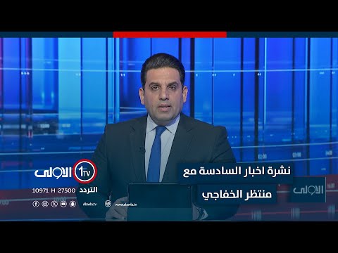 فيديو | الإخفاقات تلازم مجلس النواب..النصاب يختل ولا موعد للجلسة المقبلة| نشرة السادسة