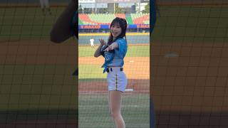 【Wing Stars】台鋼女孩練習生#米亞#Mia#台湾チアリーディングチーム#冬季聯盟#CPBL#洲際#20241207
