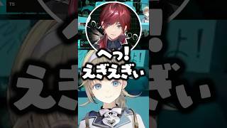 「うみんぐ」に対抗しようとするローレンに辛辣な英リサwww【ぶいすぽ/切り抜き/蝶屋はなび/夜乃くろむ】
