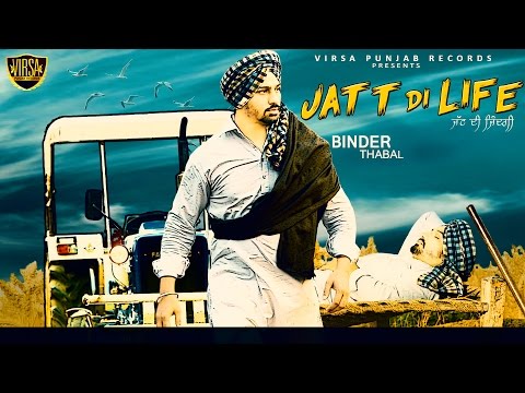 Jatt Di Life ● Binder Thabal ● Virsa Music ● Satbalihar Satballi ● New Punjabi Songs 2016