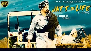 Jatt Di Life ● Binder Thabal ● Virsa Music ● Satbalihar Satballi ● New Punjabi Songs 2016