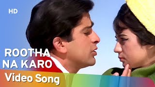 (HD) | Rootha Na Karo (1970) | Shashi Kapoor - YouTube