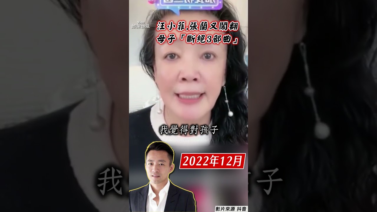 影音/汪小菲張蘭3年3鬧翻! 頻演「斷絕鬧劇」網酸:不膩啊