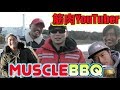 筋肉YouTuber集い！！BBQで使う肉の量が凄すぎたww