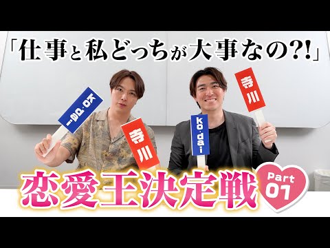【男性必見】女性からの「あるある質問」ベストアンサーはこれ？！