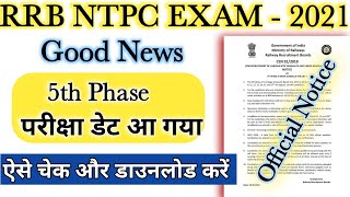 ntpc 5th phase exam date/rrb ntpc phase 5 exam date 2021/rrb ntpc phase 5 exam admit card/NTPC Exam/