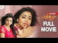 En Peyar Pavithra Full Movie Shriya Saran Roja Selvamani Tanikella Bharani Kaushik Babu