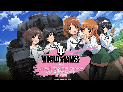 Girls und Panzer in World of Tanks
