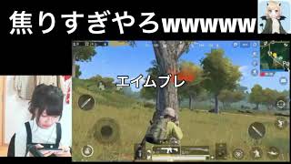 【PUBG MOBILE】10キルドン勝！！始めて二日目≪あゅんチャンネル≫