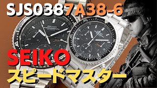 JA-2240| セイコー クロノグラフ スピードマスター 7A38-6040 SS JA-2240| セイコー クロノグラフ スピードマスター 7A38-6040 SS