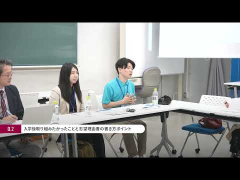 20240519「クロストーク＆ワークショップ」電子情報学系