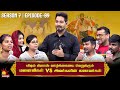 மிடில் கிளாஸ் வாழ்க்கையை வெறுக்கும் 
