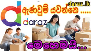 How to create Daraz  packing and complete order [ Episode - 03]
