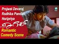 Romantic Comedy Scene From Sagar Movie