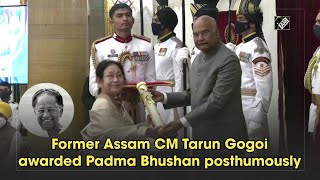 Former Assam CM Tarun Gogoi awarded Padma Bhushan posthumously I Assam News
