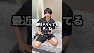 はじめしゃちょーが最近ハマってるYouTuberは？