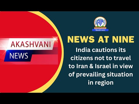 India cautions its citizens not to travel to Iran & Israel in view of prevailing situation in region