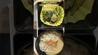 糖質0麺にマイサイズチーズリゾットの素（糖質6.1g   110kcal ）◯ゆで豚と小松菜の辛子味噌和え（糖質4.4g  29kcal）ご馳走様です！