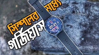 QCY GT2 Smart Watch l Review l Infographic BD