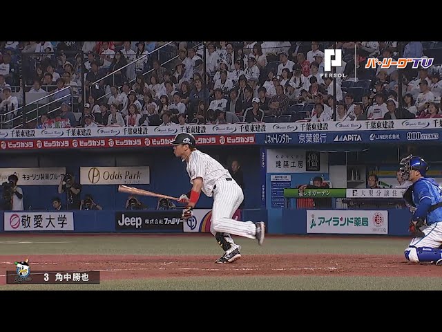 マリーンズ・角中 2本の変態安打を含む猛打賞の活躍で打率上昇中