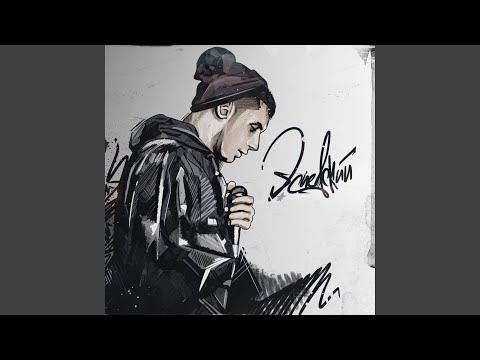 Клевер (feat. Макстар)