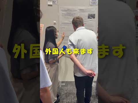 情報デザイン学科 はじめてのがっかい～後編