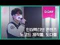 소프트웨어