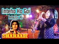 Inteha Ho Gai Intezaar Ki Mohini Saxophonist Hindi Instrumental Saxophone Song Saxophone Music