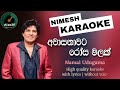Awasanawata Rosa Malak Karaoke With Lyrics | Namal Udugama | අවාසනාවට රෝස මලක් | Sinhala k