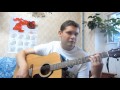 Стимул Каждый вечер по тебе скучаю 