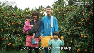 preview picture of video '和歌山県紀美野町観光PRムービー「日本で最も輝く町 紀美野町」'