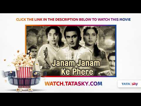Watch Full Movie - Janam Janam Ke Phere