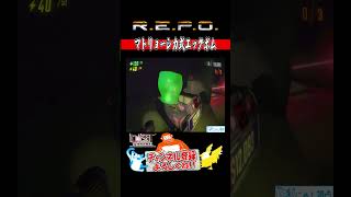 【R.E.P.O.】取扱い注意!! デリケートなお荷物です。