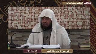 صورة الحكم على النوايا