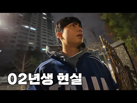 갓전역한 20대 중반의 현실적인 주말 | 브이로그