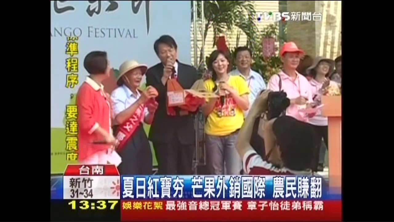 封「夏日紅寶石」! 日商來台採購芒果