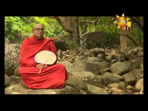 Hiru TV Sadhaham Ras Season 2 EP 206 | 2017-08-26