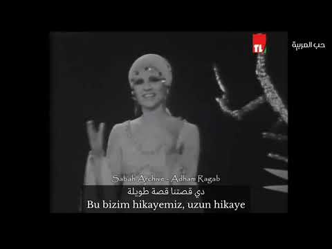 صباح - زي العسل - التركية / Sabah - Zay El Asal - Türkçe