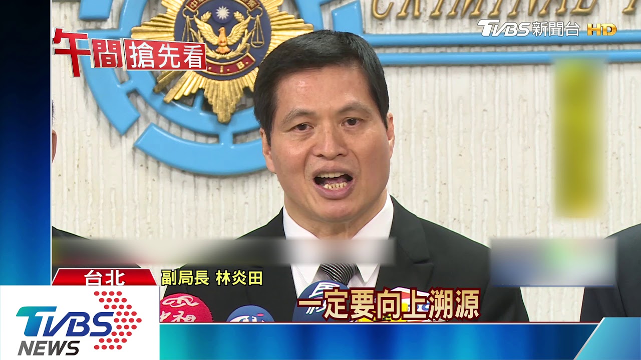 別以為只忙疫情!警全台肅槍 破兵工廠