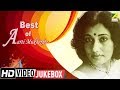 Best of Aarti Mukherjee | Bengali Movie Songs Video Jukebox | আরতি মুখার্জী