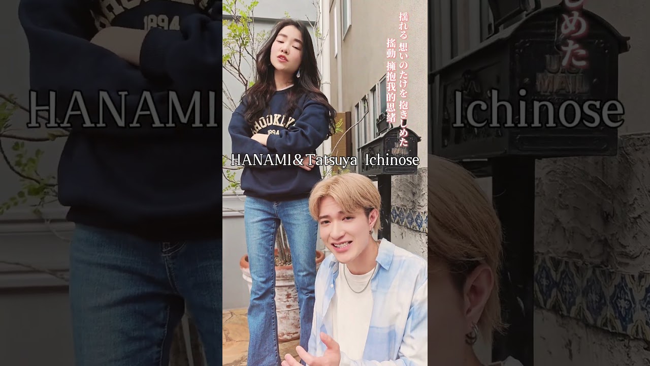 「SAKURA」原曲：いきものがかり