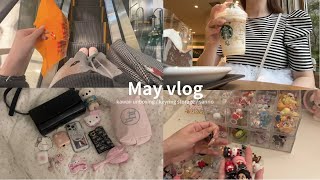 ［vlog］社会人オタクの日常ブイログ🎀5月編 ガチャ活,サンリオ購入品紹介,ベッド周り模様替え,オタ活★ etc..(sub)
