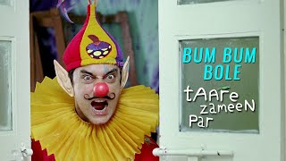 Bum Bum Bole | Taare Zameen Par Movie Song | 4K Video Song | 2007