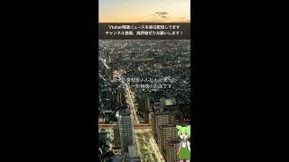 富山最強の推し活の聖地⁉ アニメ、ゲーム、カード、VTuber… 推しグッズ勢揃い「アニメイト」に「らしんばん」「ふるいち」の3店コンボ誕生【イオンモール高岡】｜暮らし｜nan-nan｜富山を楽しむオ